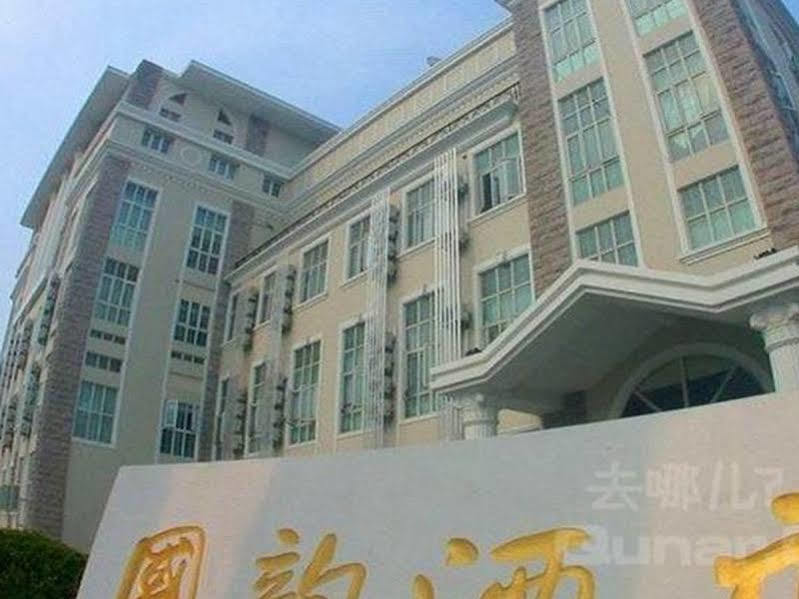Coinfamily Hotel Sanghaj Kültér fotó