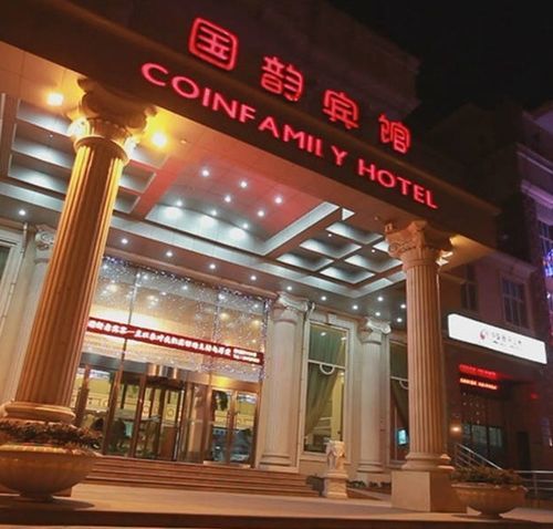 Coinfamily Hotel Sanghaj Kültér fotó