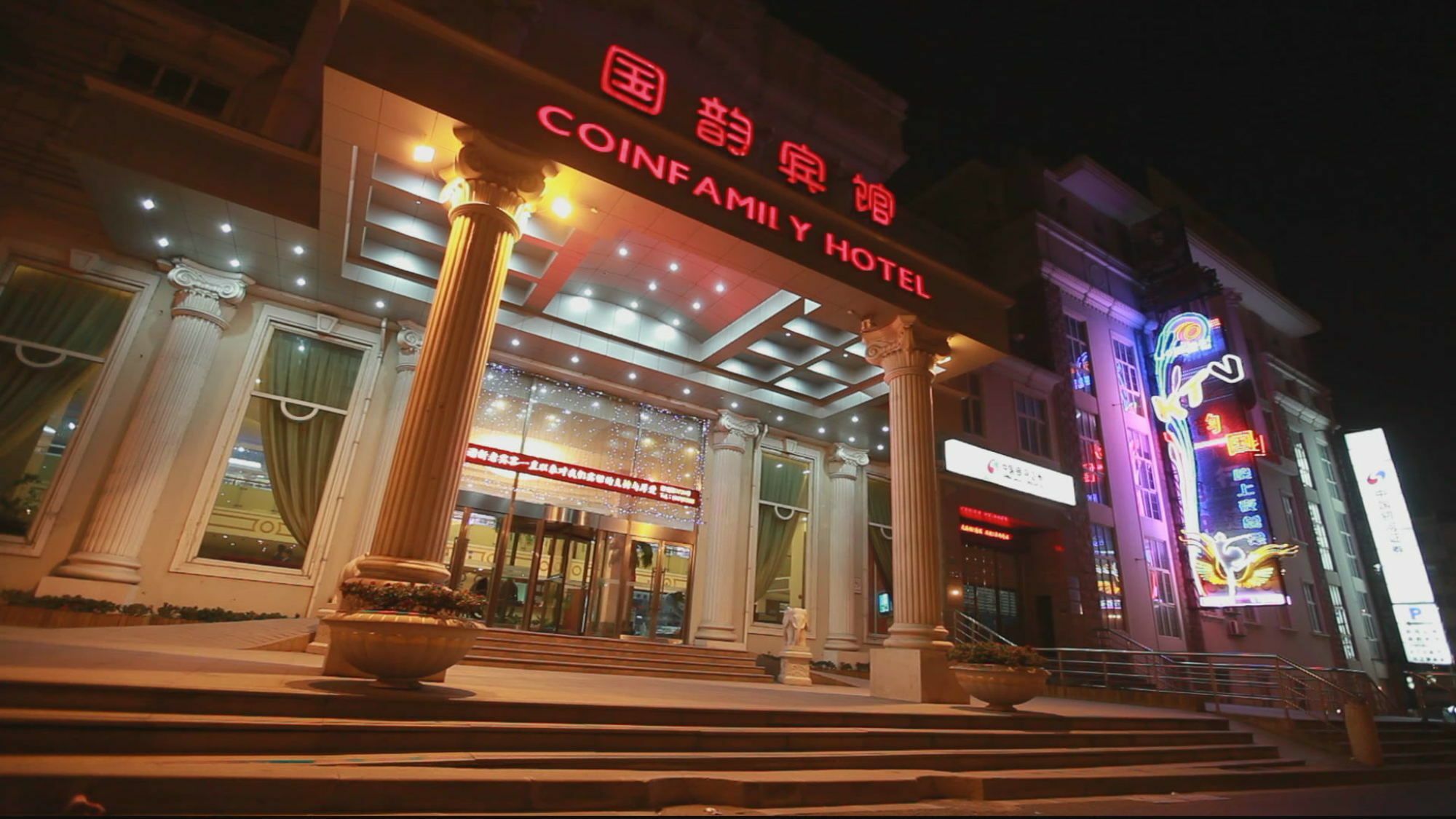 Coinfamily Hotel Sanghaj Kültér fotó