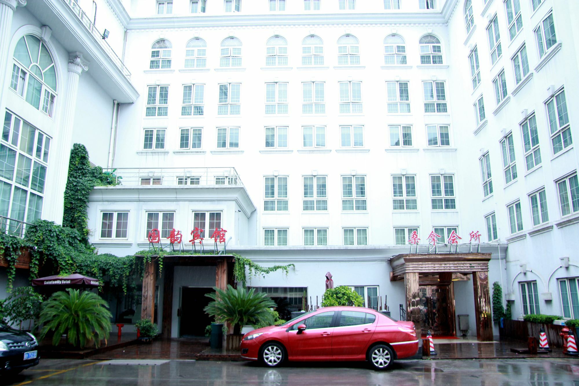 Coinfamily Hotel Sanghaj Kültér fotó